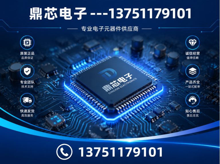 沈阳集成电路展示图